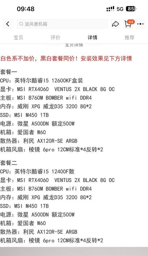 超低配置电脑如何流畅玩魔兽世界？有哪些优化建议？