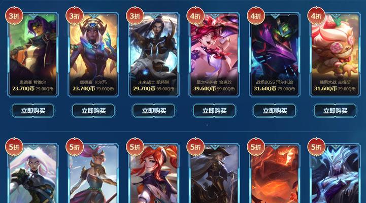 英雄联盟蓝色有什么用处？蓝色在游戏中的作用是什么？