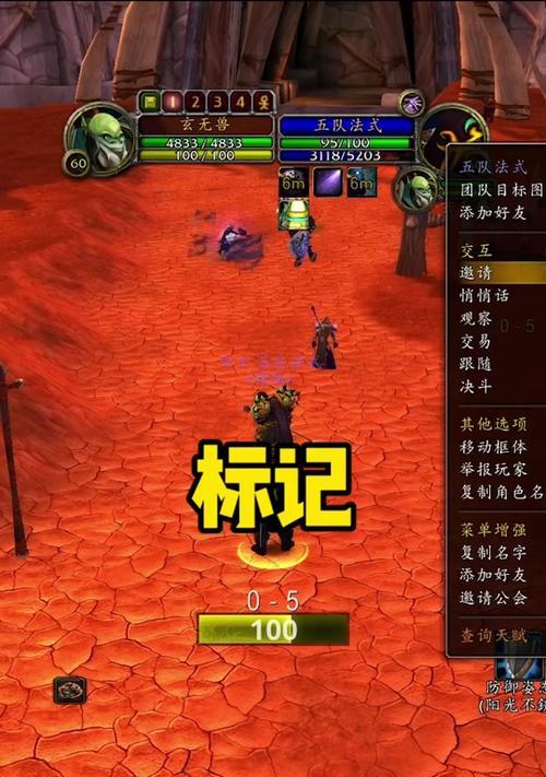 魔兽世界中竖着的东西如何调出？