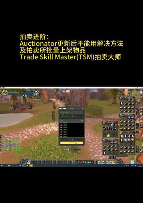 魔兽世界中竖着的东西如何调出？