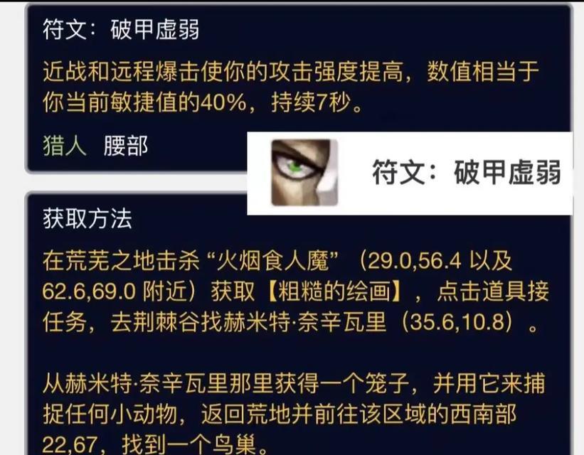 魔兽世界信息素饰品的获取方式是什么？