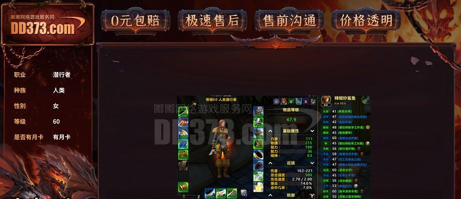 魔兽世界宝箱开锁方法是什么？需要哪些技能或工具？