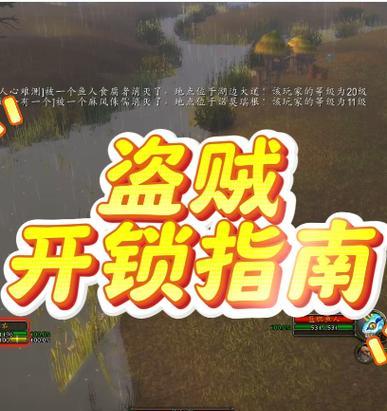魔兽世界宝箱开锁方法是什么？需要哪些技能或工具？