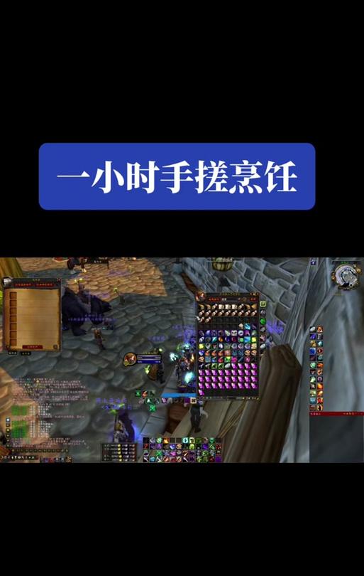 魔兽世界中烹饪技能如何提升？烹饪材料哪里获取？