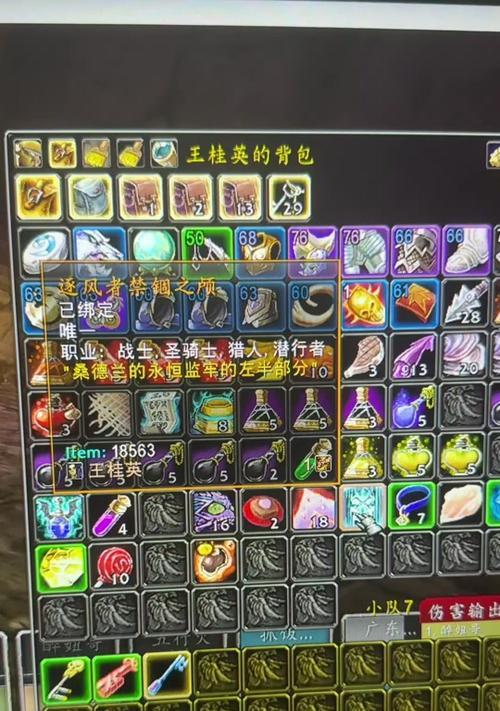 魔兽世界公会信息如何发到世界频道？操作步骤是什么？