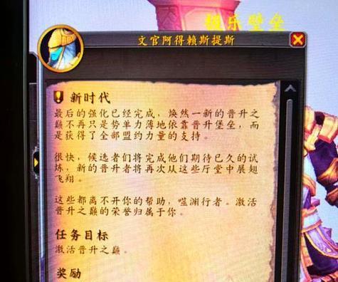 魔兽世界怎么存宝宝装备？宝宝装备的存储方法是什么？
