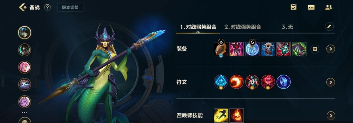奶妈如何配合打野在英雄联盟中？