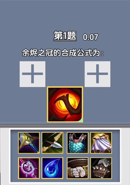 英雄联盟羊头的大怎么放？羊头大招的施放技巧是什么？