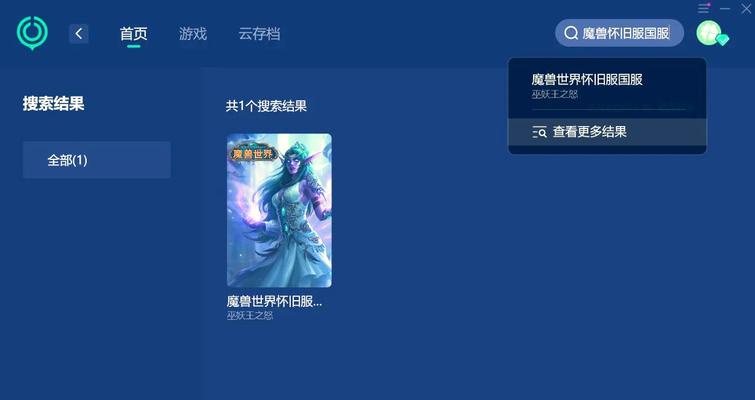 魔兽世界兼容性问题如何解决？有哪些步骤可以修复不兼容问题？