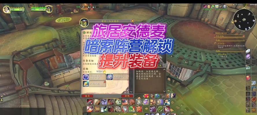 魔兽世界骑乘坐骑的操作步骤是什么？