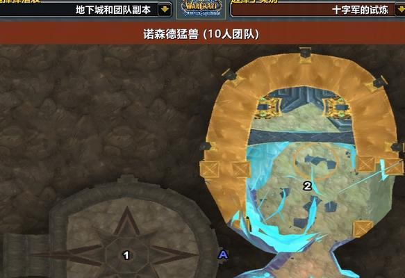 魔兽世界双子健身如何获得？
