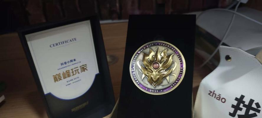 英雄联盟传说实体奖牌有何特殊之处？传说实体奖牌的获取途径是什么？
