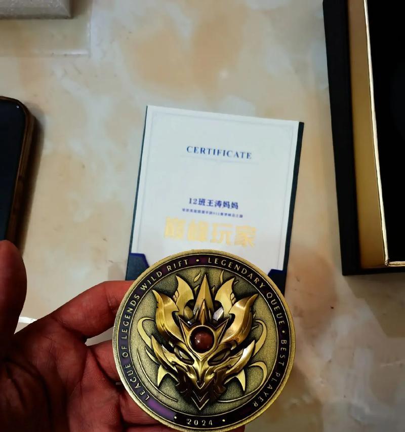 英雄联盟传说实体奖牌有何特殊之处？传说实体奖牌的获取途径是什么？
