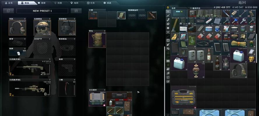 魔兽世界装备百分比调整的方法是什么？