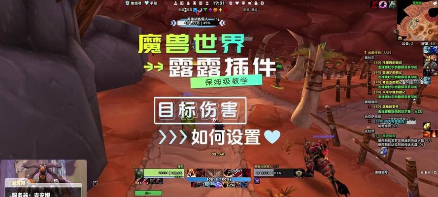 魔兽世界插件彻底删除步骤？如何确保插件被完全移除？