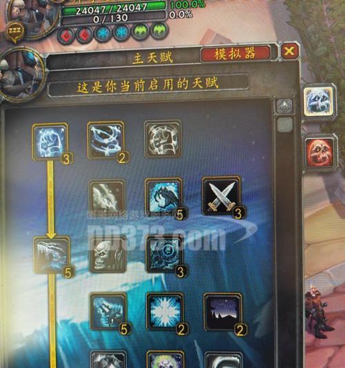 迷惑与魅力书在魔兽世界中如何获得？