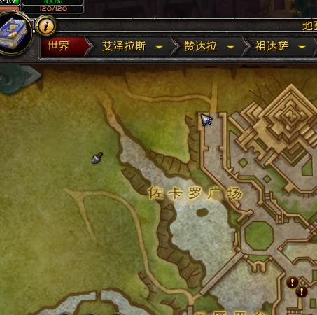 迷惑与魅力书在魔兽世界中如何获得？