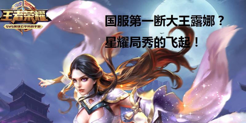 王者荣耀环环大王获取方法是什么？有什么技巧可以提高获得几率？
