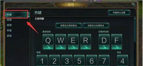 如何在英雄联盟中设置带有数字的名称？