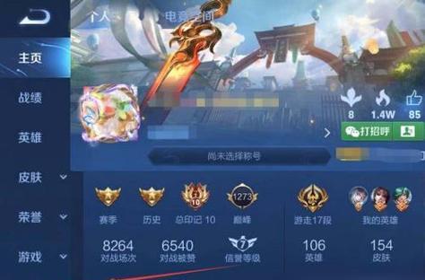 王者荣耀贩子怎么玩？怎么求送皮肤？