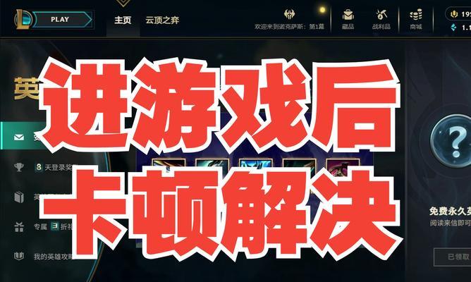 英雄联盟精髓如何限制使用？限制使用后有什么影响？