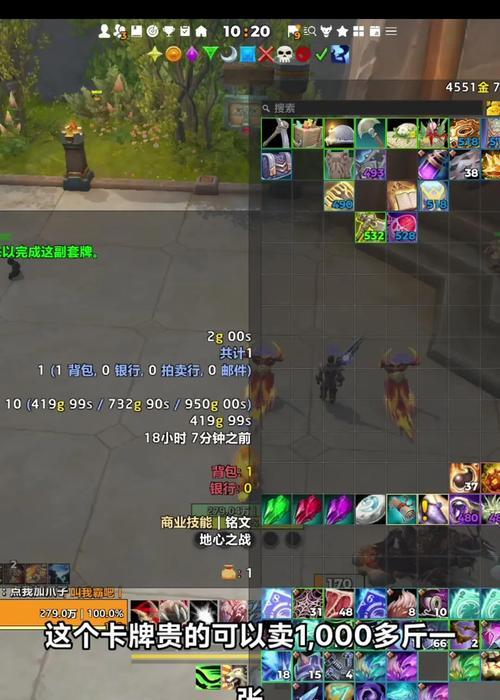 魔兽获得物品调整方法是什么？如何优化物品获取？