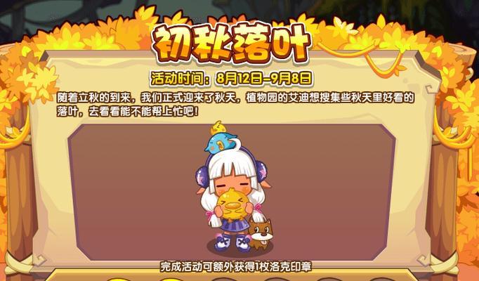 洛克王国艾美特喷雾获取途径是什么？如何获得？