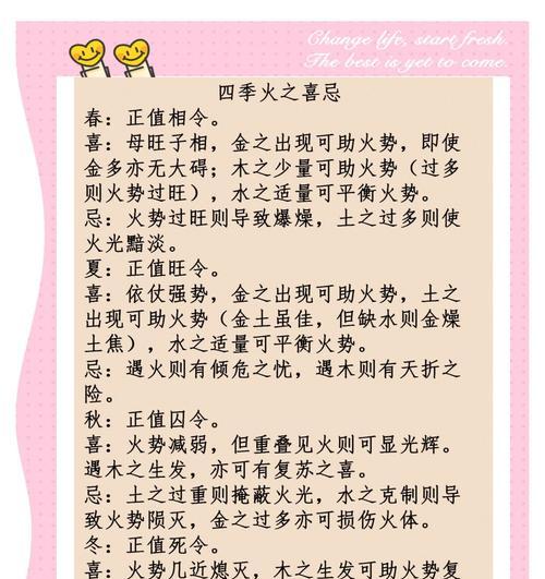 神水神火选择的依据是什么？