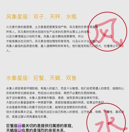 神水神火选择的依据是什么？