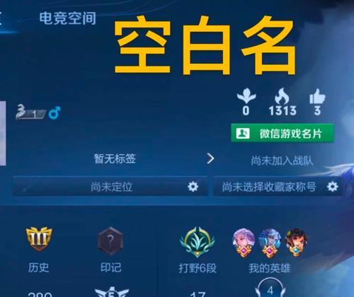 王者荣耀取长名字的技巧是什么？长名字有什么优势？