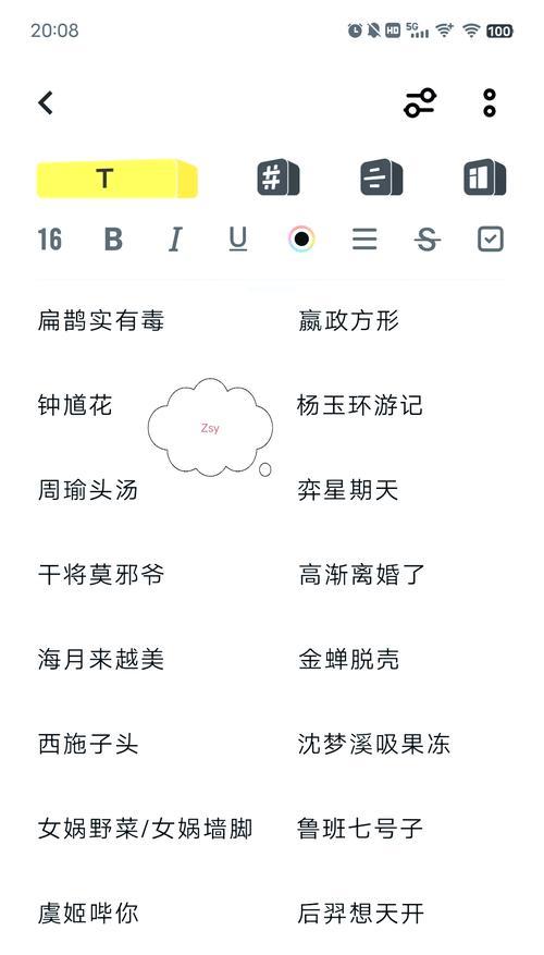王者荣耀取长名字的技巧是什么？长名字有什么优势？