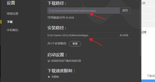 天街在英雄联盟中如何进入？