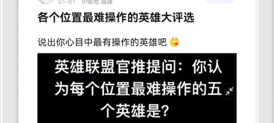 英雄联盟中哪个位置最难玩？为什么这个位置被认为是最难的？
