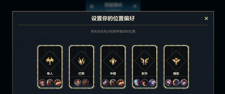 英雄联盟中哪个位置最难玩？为什么这个位置被认为是最难的？