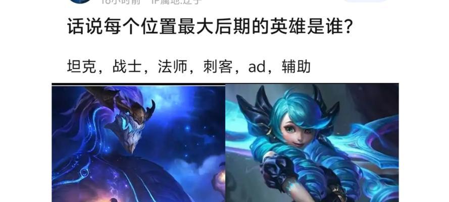 英雄联盟中哪个位置最难玩？为什么这个位置被认为是最难的？