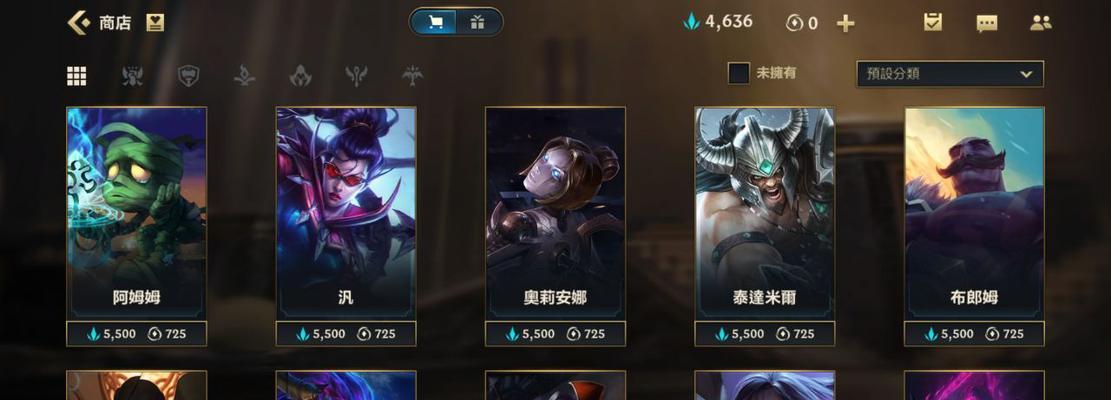 英雄联盟大区互通计划是什么时候？