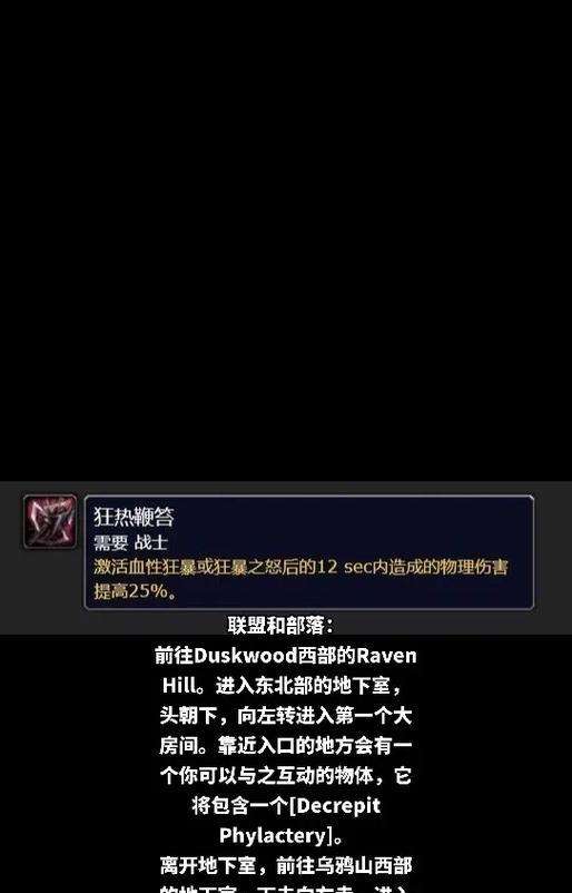 魔兽世界plus静电震击符文怎么获得？获取方法和用途是什么？