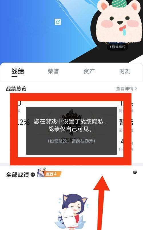 在英雄联盟中如何正常聊天？聊天功能无法使用怎么办？