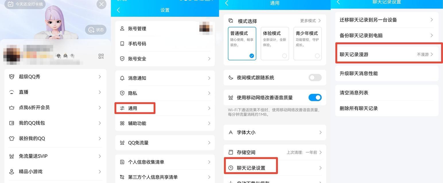 在英雄联盟中如何正常聊天？聊天功能无法使用怎么办？