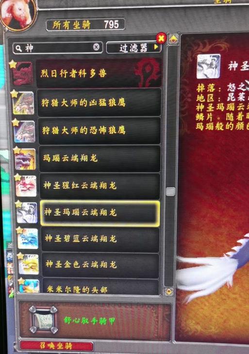 魔兽世界获取牌子的途径有哪些？