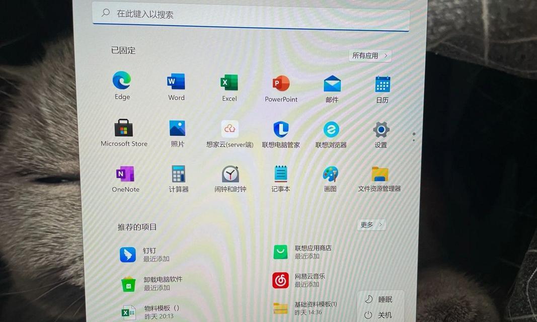 联想小新电脑上如何设置英雄联盟？