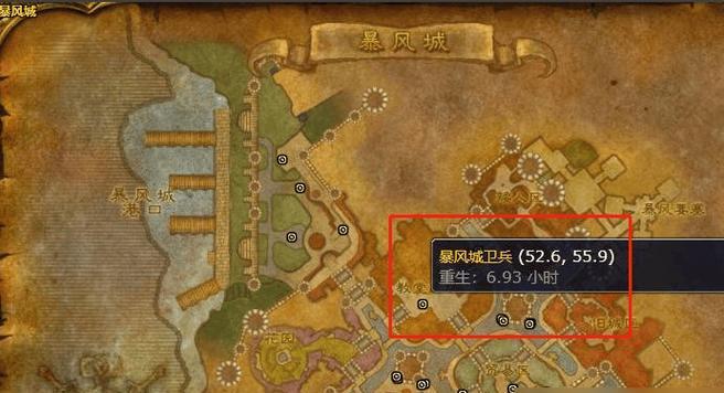 魔兽世界中学习骑术的条件是什么？