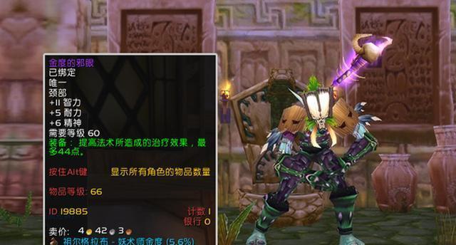 魔兽游戏中静态属性的设置技巧有哪些？