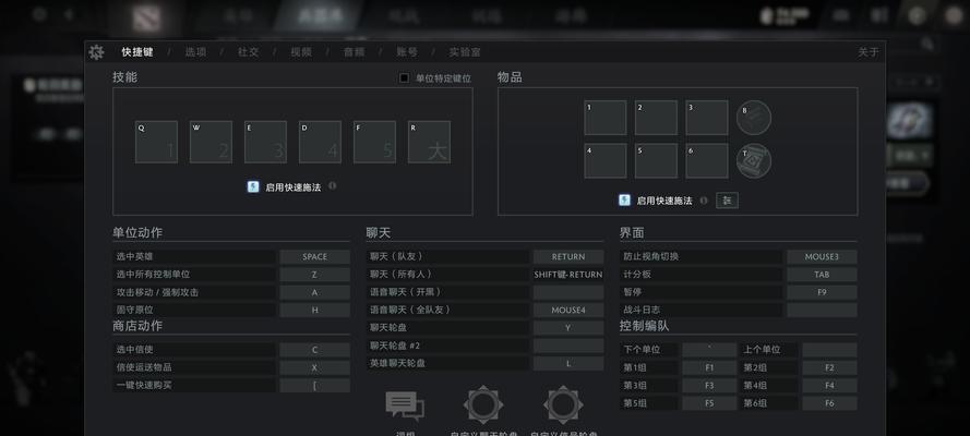 如何在英雄联盟中设置圆键？