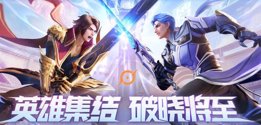 王者荣耀的破晓皮肤原本是什么样子？有什么变化？