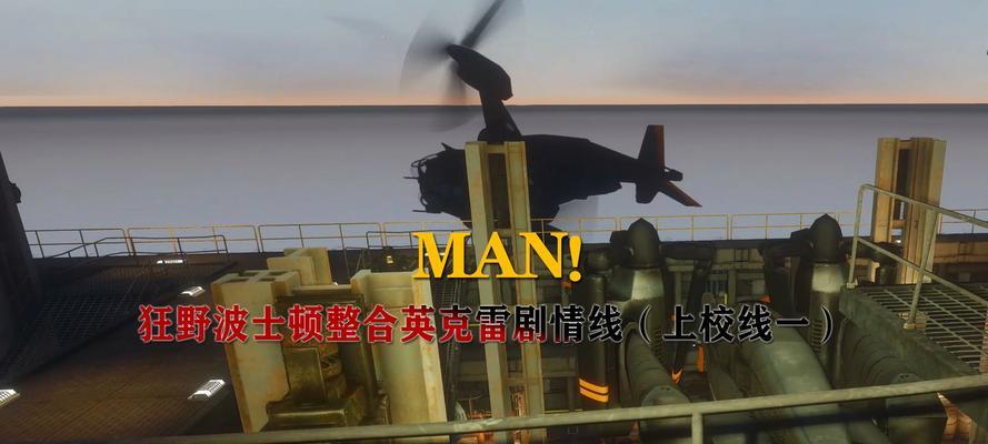 辐射4中如何触发英克雷任务？任务流程是什么？