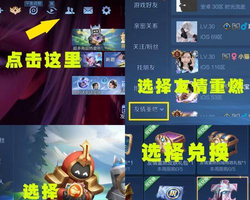 王者荣耀小修王者版如何获得？获取条件是什么？
