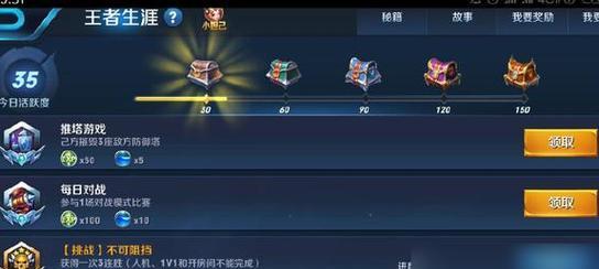 王者荣耀小修王者版如何获得？获取条件是什么？