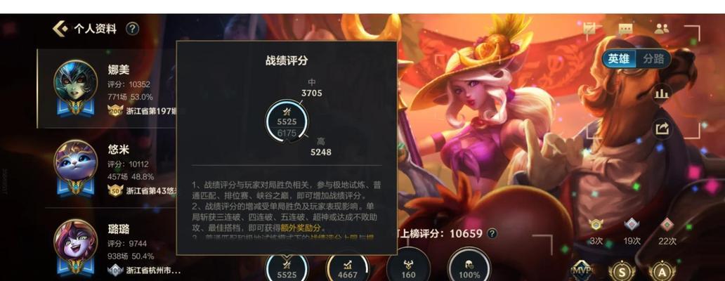 扣十点信誉分在英雄联盟中有什么影响？如何避免扣分？