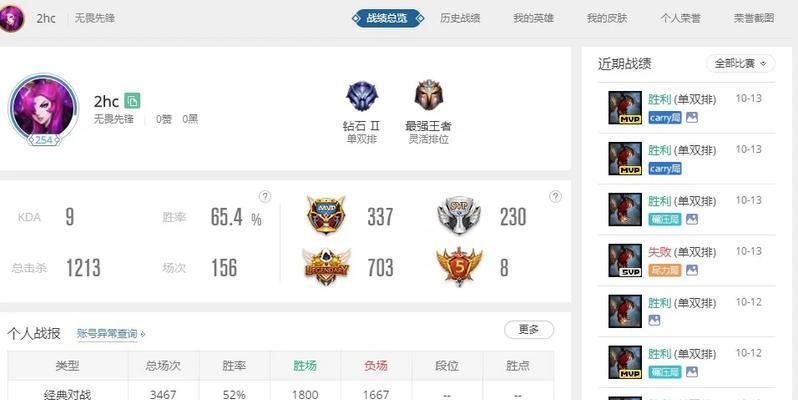 扣十点信誉分在英雄联盟中有什么影响？如何避免扣分？
